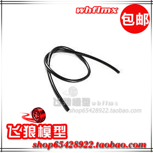 ROFUN 若凡 baja 四驱汽油遥控车 进油管 油管 配件 1米 65096-1