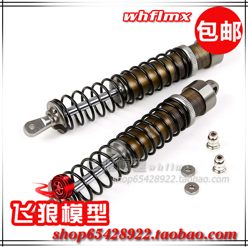 若凡 大F 1比8 大脚车 TORLAND CNC全金属6mm减震器 避震器 83039