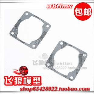 若凡 汽油遥控车32CC 36CC 缸头纸垫 2片装 四孔气缸纸垫 6701508