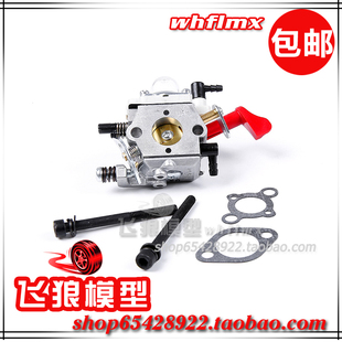 若凡汽油遥控车升级件 Walbro1107大口径 进口华博罗化油器 67063