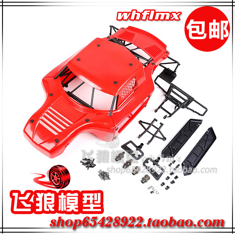 若凡1/5汽油遥控车Baja 5T/5SC改装LT 5T车壳 注塑车壳套件 85326