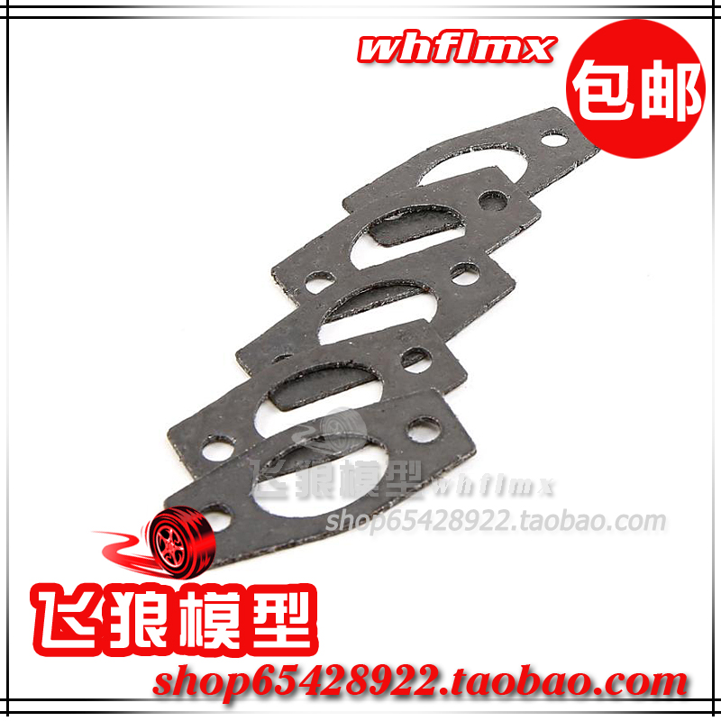 若凡 1/5汽油遥控车 45CC发动机  排气管 纸垫 5片装 6701513