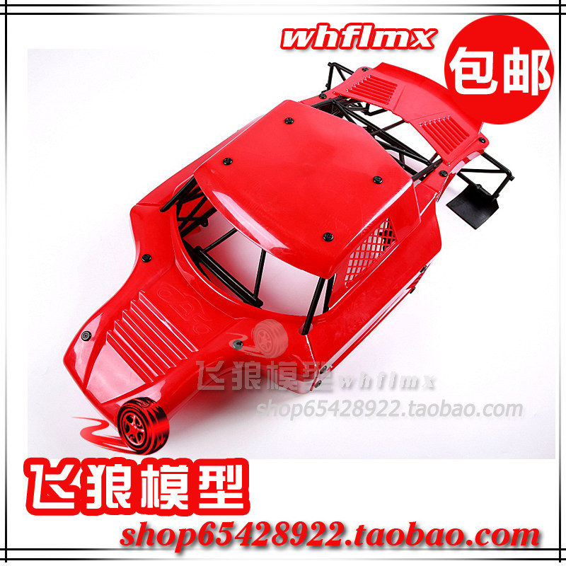 若凡1比5汽油遥控车 LT 360 LOSI 5T通用 防滚架 注塑 车壳 87101