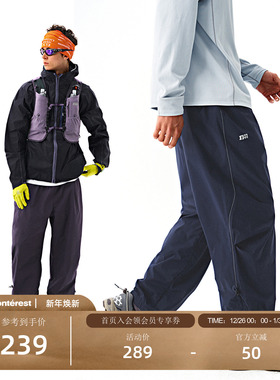 NOTHOMME无氟防水户外可收纳轻薄风裤宽松可调节尼龙束脚长裤