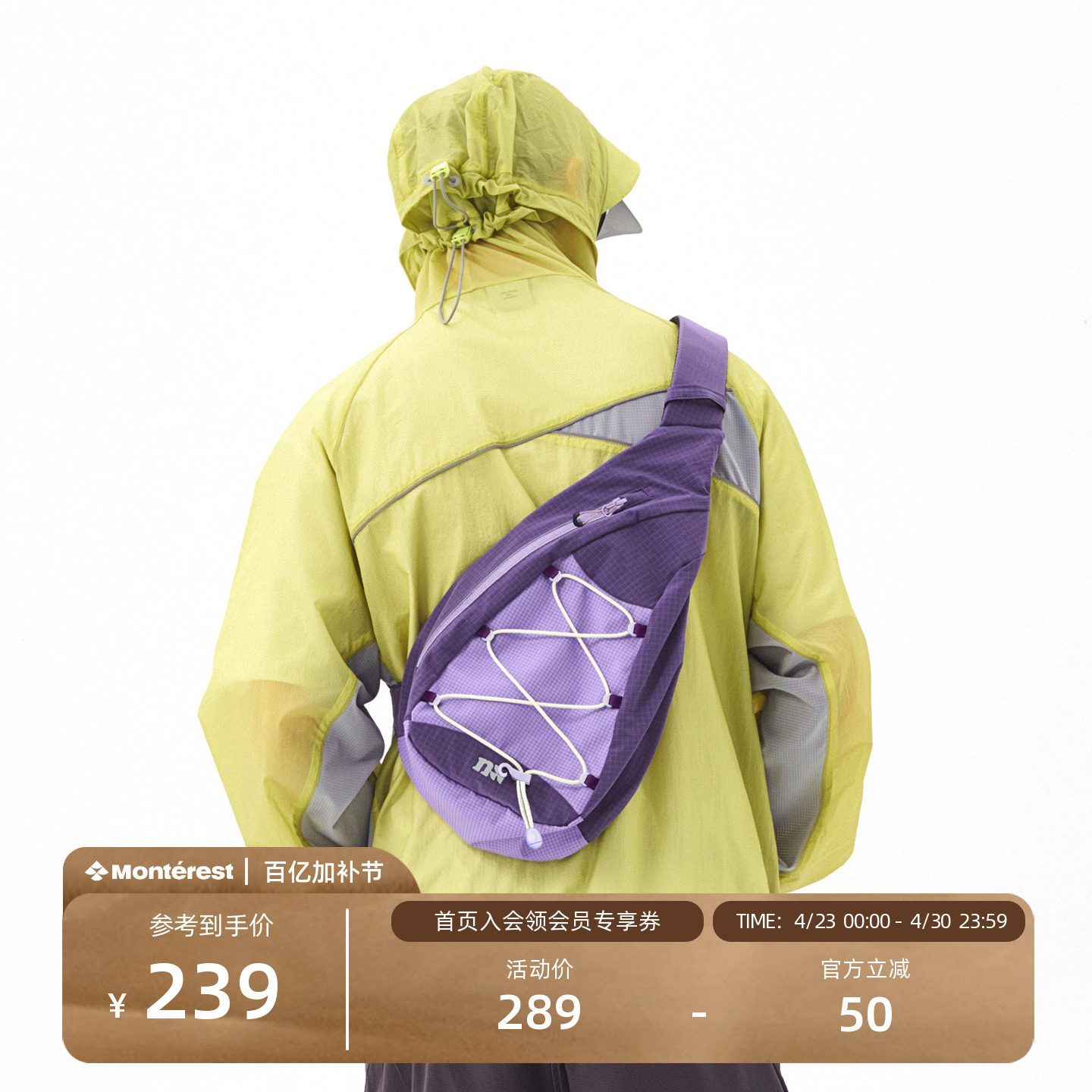 NOTHOMME户外潮牌复古通勤骑行弓箭包快拆设计轻量斜跨单肩包