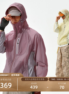 瞬时山野Monterest户外UPF50+山影防晒服外套凉感皮肤衣防晒衣男