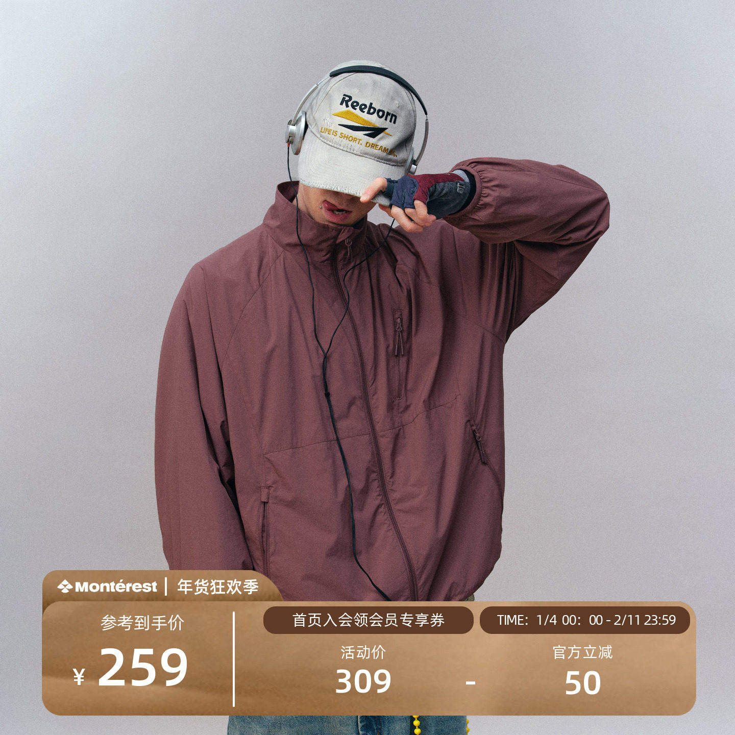 瞬时山野Monterest户外防泼水复古多口袋新款夹克立领外套,男装,夹克,淘宝优惠券,粉丝福利购,淘宝优惠卷