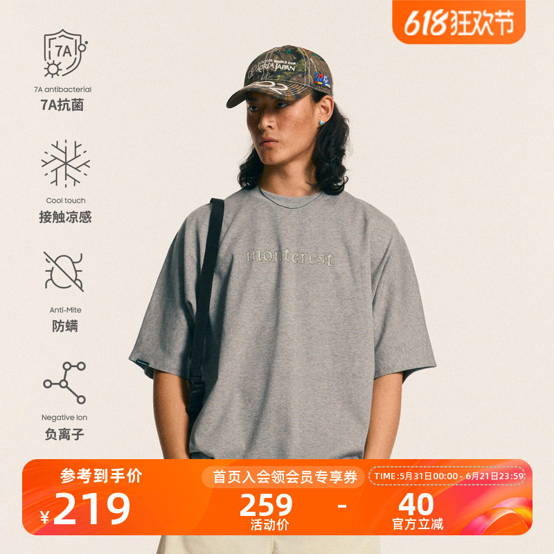 瞬时山野Monterest户外7A抗菌凉感防螨负离子LOGO蝙蝠衫短袖T恤男