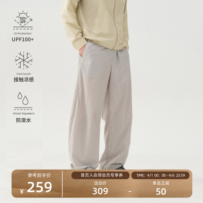 瞬时山野户外轻薄凉感弯刀廓形裤