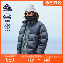NOTHOMME户外秋冬季90白鸭绒三防可收纳800蓬保暖撞色羽绒服外套