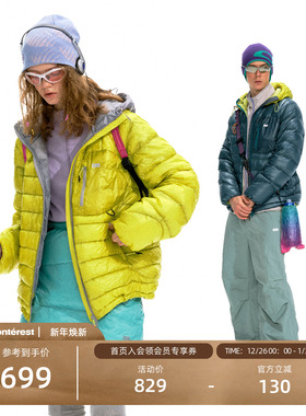 NOTHOMME户外800蓬90白鸭绒3L无胆防绒可收纳内胆连帽排骨羽绒服