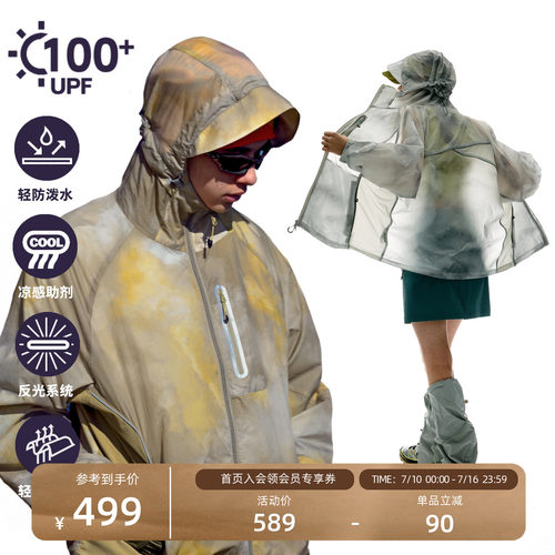 NOTHOMME皮肤衣防晒衣