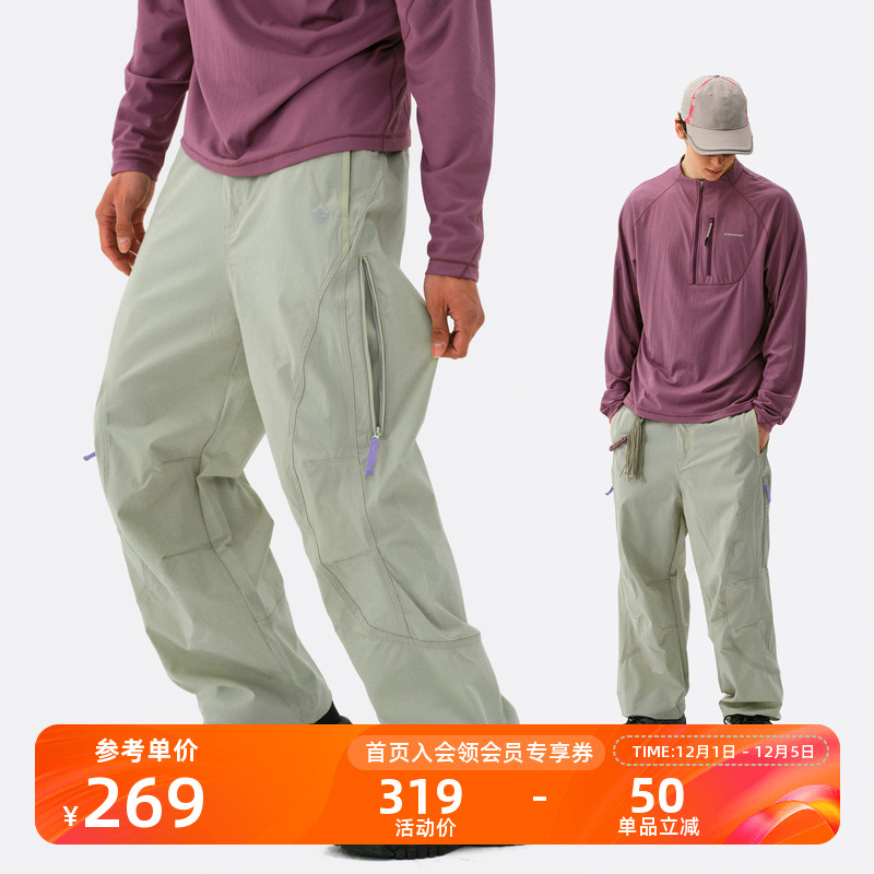 NOTHOMME吸湿排汗宽松休闲长裤