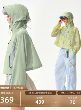 瞬时山野Monterest户外C6防泼水撞色拼接连帽防晒服短款防晒衣女