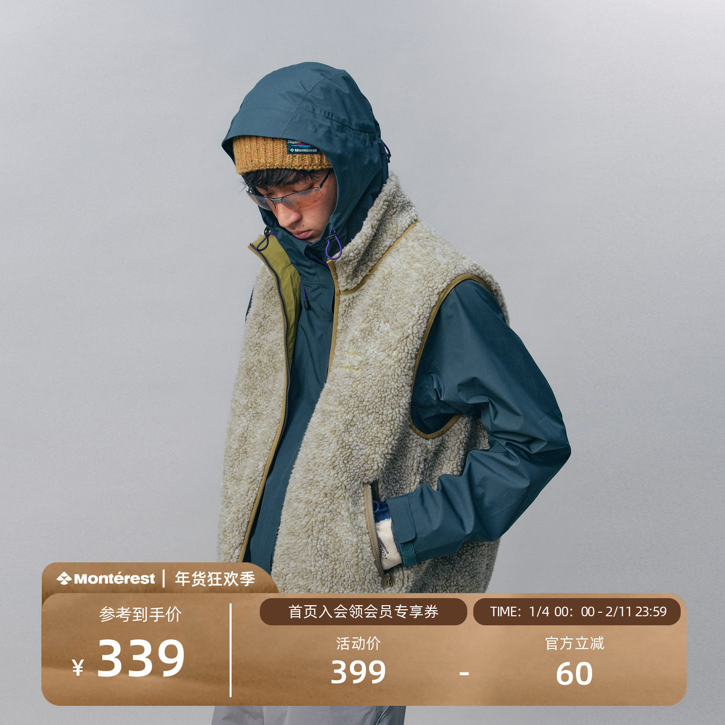 瞬时山野Monterest户外复古双面穿摇粒绒立领马甲背心机能风保暖,男装,常规马甲,淘宝优惠券,粉丝福利购,淘宝优惠卷