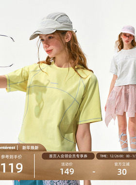 瞬时山野Monterest吸湿速干银离子抗菌宽松撞色训练运动短袖T恤女