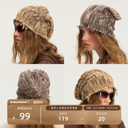 瞬时山野破洞做旧毛边针织冷帽