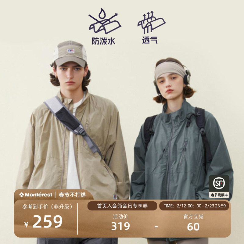 NOTHOMME户外立领防风骑行皮肤衣夹克外套棉衣棉服