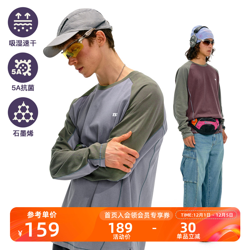 NOTHOMME吸湿速干石墨烯训练长袖