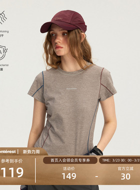 瞬时山野Monterest户外3A抗菌吸湿速干阳离子运动修身短袖T恤女款