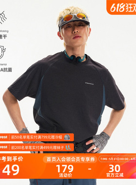 瞬时山野Monterest户外3A抗菌吸湿速干拼接分割撞色运动短袖T恤男