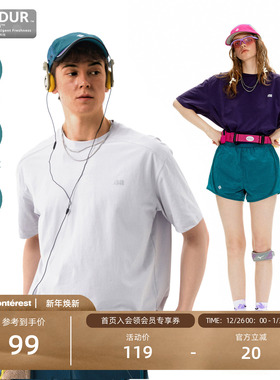 NOTHOMME 户外夏季仙护盾抗菌吸湿速干衣宽松纯色短袖T恤男