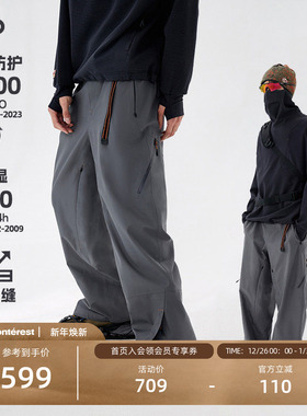 NOTHOMME 龙年限定“巡山”PRO户外防护长裤压胶硬壳冲锋裤男