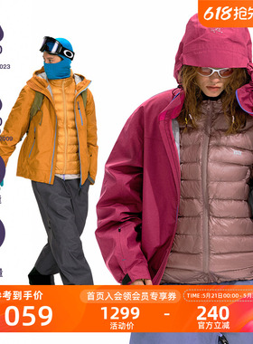 NOTHOMME空山雨3in1户外800蓬90白鸭绒进藏3L三合一冲锋衣羽绒服