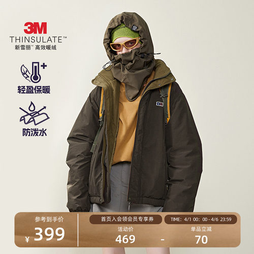 NOTHOMME新雪丽立领棉服