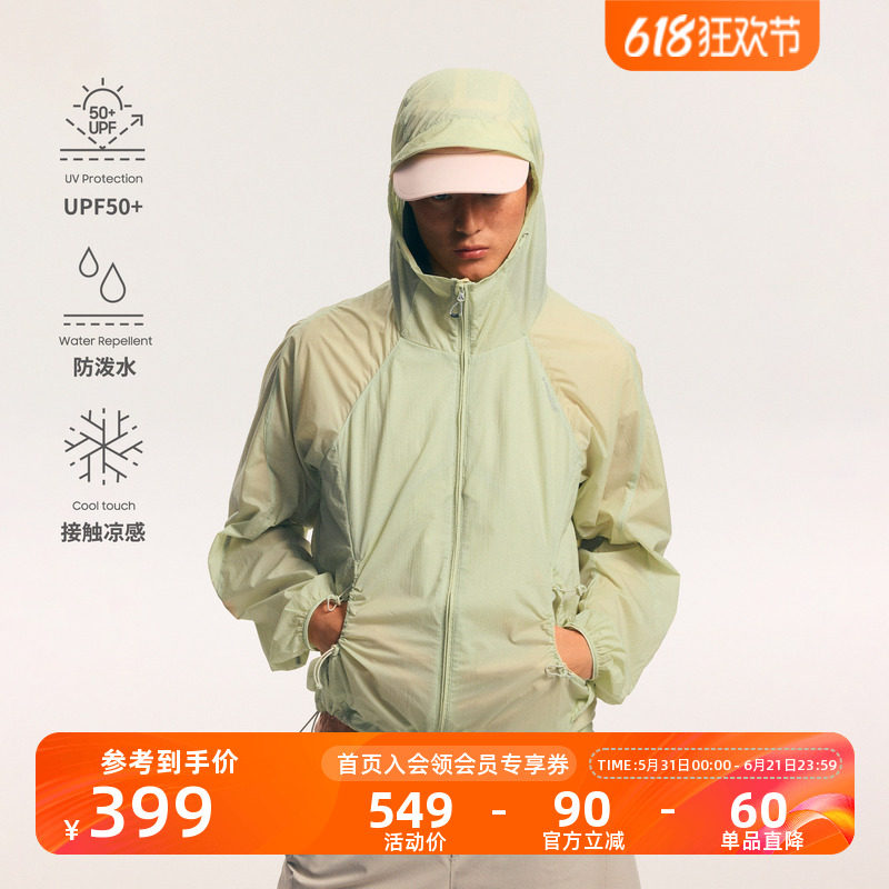 瞬时山野Monterest户外防泼水UPF50+原纱凉感镂空透气防晒服外套