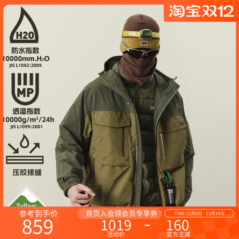 NOTHOMME“重山”三合一羽绒服