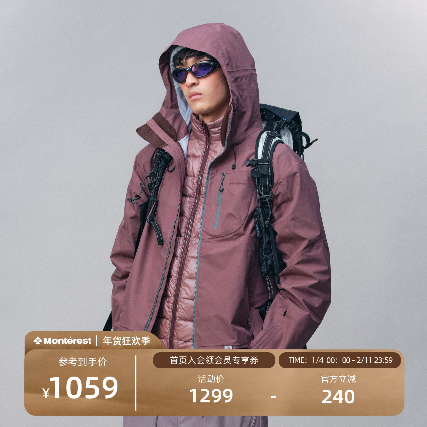 瞬时山野Monterest空山雨3in1户外C6防泼水三合一冲锋衣羽绒服男,男装,羽绒服,淘宝优惠券,粉丝福利购,淘宝优惠卷