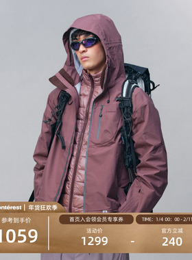 瞬时山野Monterest空山雨3in1户外C6防泼水三合一冲锋衣羽绒服男