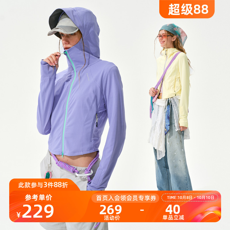 瞬时山野Monterest户外吸湿速干针织连帽修身防晒服新款防晒衣女