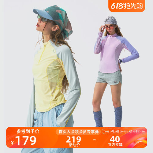 Monterest运动防晒骑行长袖T恤女