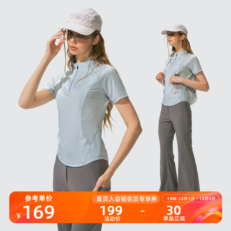 Monterest户外撞色防晒骑行短袖