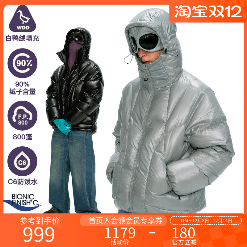 NOTHOMME防泼水90白鸭绒羽绒服