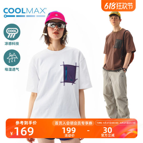 NOTHOMME凉感COOLMAX吸湿排汗T恤