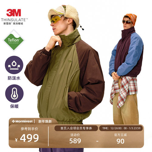 NOTHOMME三防立领拼色保暖棉服男