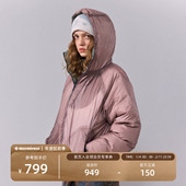 瞬时山野Monterest户外防泼水800蓬90白鸭绒透视结构双面穿羽绒服