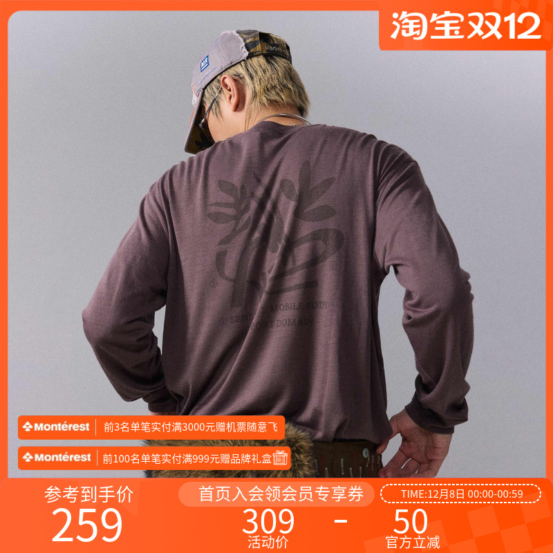 瞬时山野羊毛混纺打底长袖T恤男