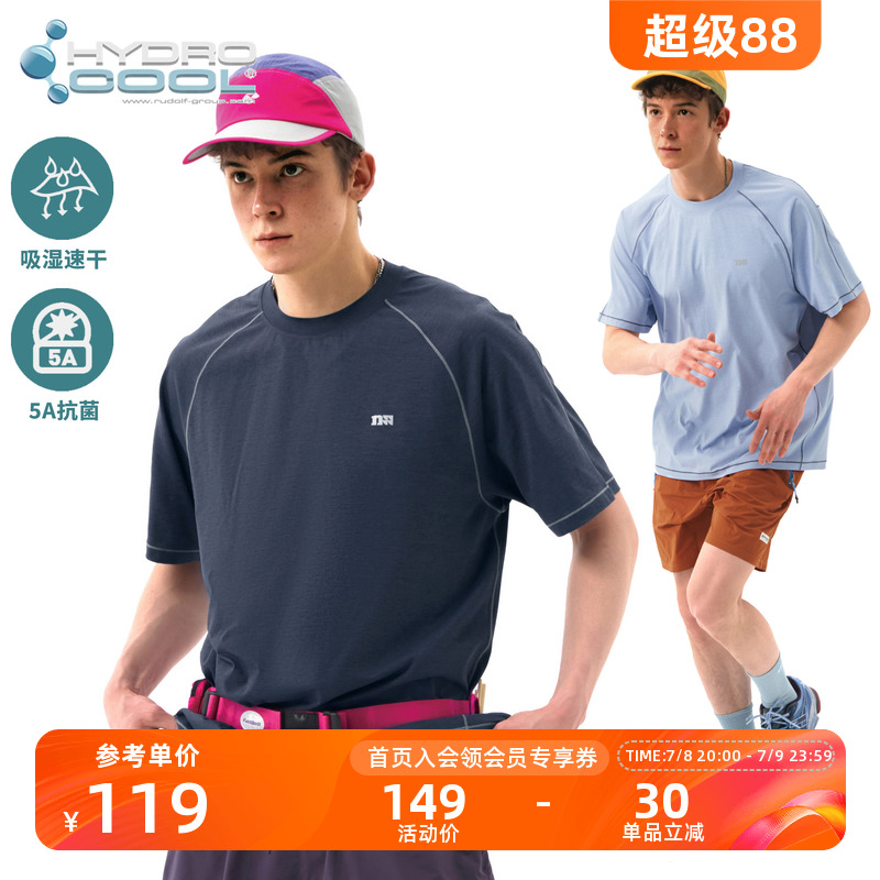 NOTHOMME吸湿速干抗菌短袖T恤男