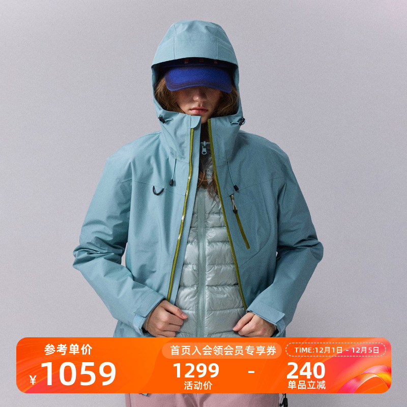 瞬时山野空山雨冲锋衣三合一羽绒