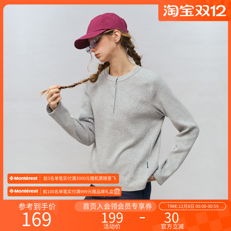 瞬时山野Monterest户外5A抗菌亨利领华夫格长袖T恤打底衫上衣女