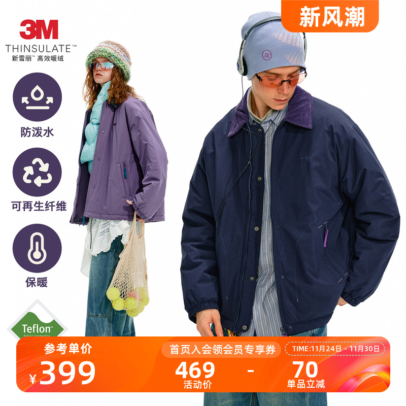 NOTHOMME三防3M新雪丽夹克棉衣