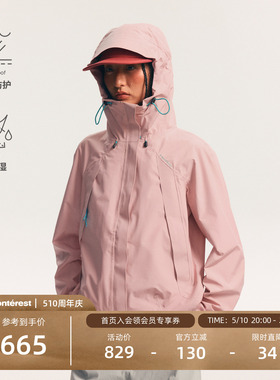 瞬时山野Monterest瞬隐户外C6防泼水复古袋盖连帽进藏徒步冲锋衣