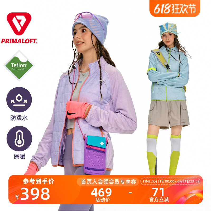 NOTHOMME户外Teflon三防立领防风保暖棉衣拼接撞色棉服外套女