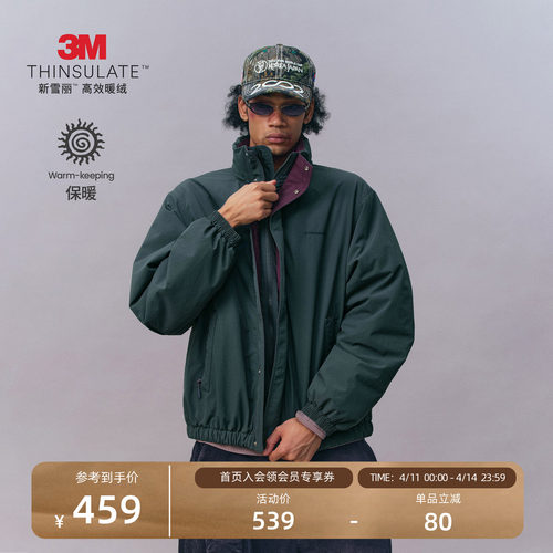 Monterest新雪丽拼色立领棉服