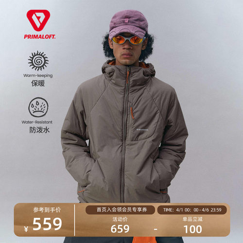 Monterest户外金标P棉连帽棉服