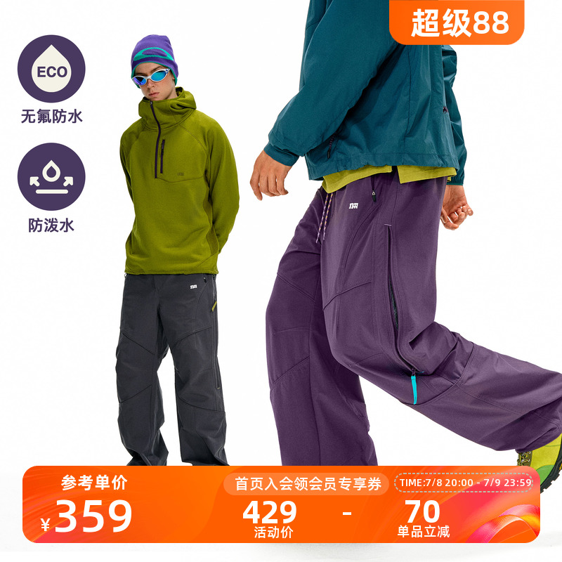 NOTHOMME无氟防水户外轻量软壳裤